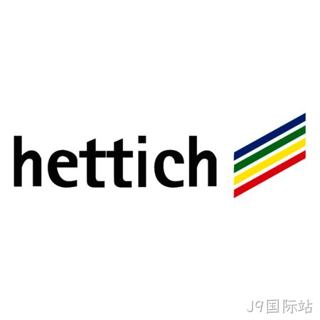 海蒂诗 Hettich