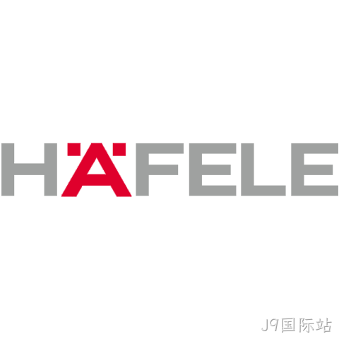 海福乐 HAFELE