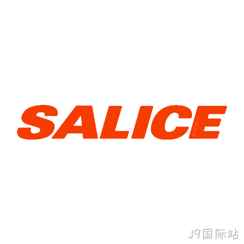 萨郦奇 SALICE
